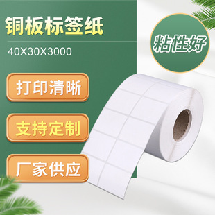 �~�岻���z�˺���40*30*3000�p�Ř˃r�����������k���ĲĴ�ӡ��