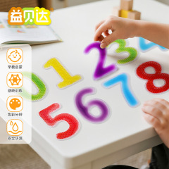 卸売デザイン子供の教育早期教育教材流体絞り感覚統合トレーニング触覚感覚デジタルセット