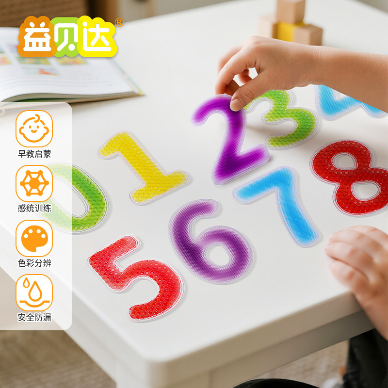 卸売デザイン子供の教育早期教育教材流体絞り感覚統合トレーニング触覚感覚デジタルセット|undefined