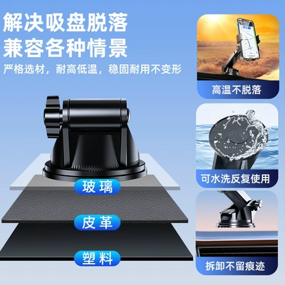 Phone Holder Air: Che Dao Car phone holder
