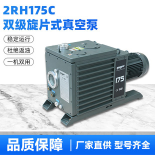 ��ձ� 2RH175C �ÄP�� �p����Ƭʽ ��������Ó�݃���ؓ����