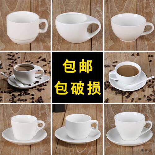 Pure white ceramic coffee cup set, simple household small cup, saucer and spoon set, European style commercial hotel high-end cup