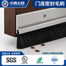 厂家直销通用型防尘防虫隔音自粘式毛刷条门缝防虫密封刷门底防尘