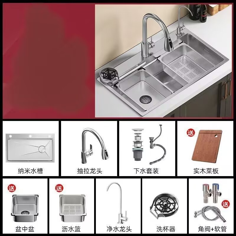 Fregadero grueso 304 piano panal arowana cocina pantalla digital cascada de un solo tanque nano fregadero de lluvia de acero inoxidable