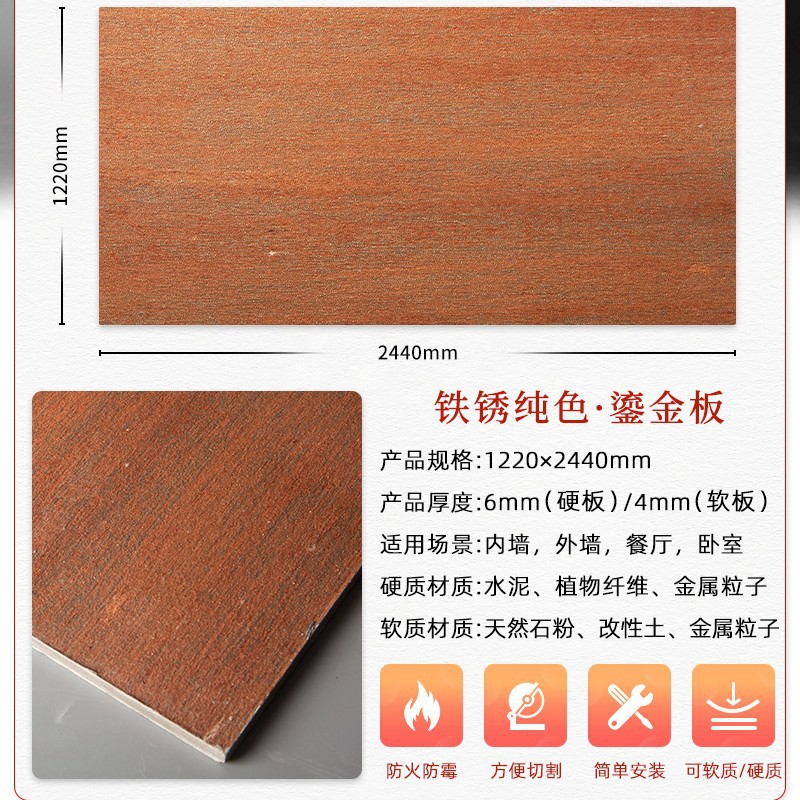 Placa de oro óxido cobre óxido arte meteorito placa piedra arenisca placa suave azulejo puerta cabeza Fondo pared placa decorativa