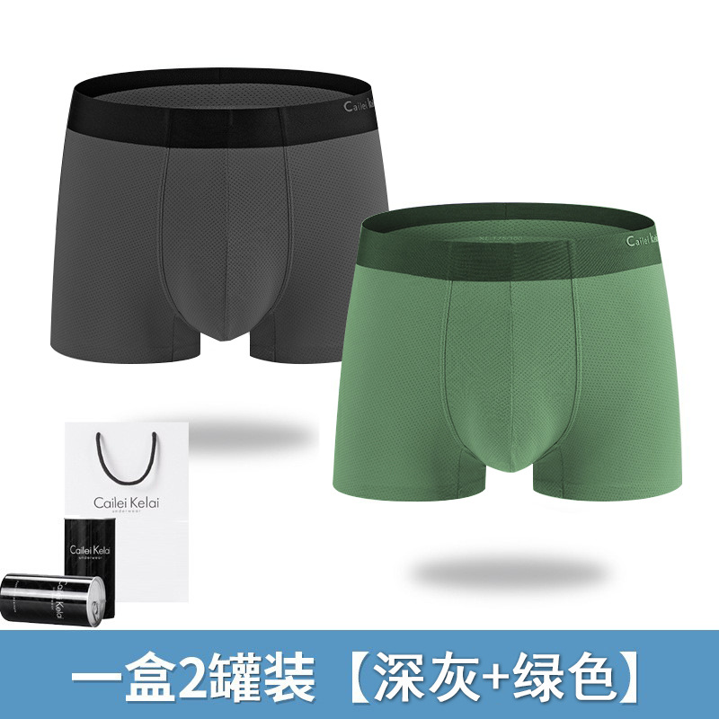 Ropa interior de hombre de malla transpirable CLKL 80 calzoncillos boxer sin costuras de seda de hielo cabeza antibacteriana enlatada verano 2021