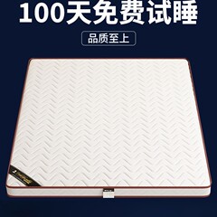 マットレス ココヤシマット パームハードマット 1.5m 1.8m ラテックス腰保護子供用マットレス折りたたみ家庭用にすることができます