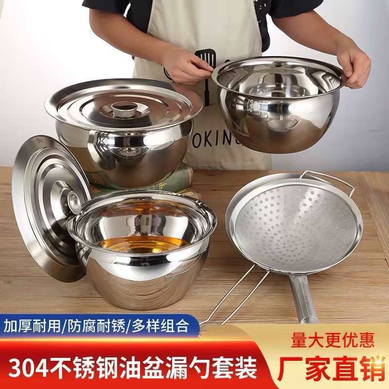 不锈钢油盆带盖家用油缸子厨房油鼓大容量装油盆猪油盆镀金