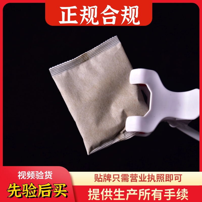 子供用の泡風呂は艾草泡風呂の粉を包んで赤ちゃんの足を浸します。|undefined