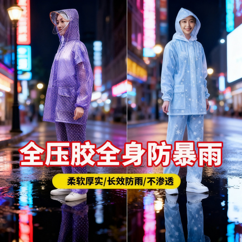 Crystal Raincoat and Rain Pants Set for Men and Women, Single Adult Full Body Rainproof and Waterproof Split Rainproof Clothing Pvc Crystal Raincoat and Rain Pants Set for Men and Women, Single Adult Full Body Rainproof and Waterproof Split Rainproof Clothing Pvc
