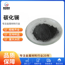 ̼���� Lanthanum carbide ��LaC2��