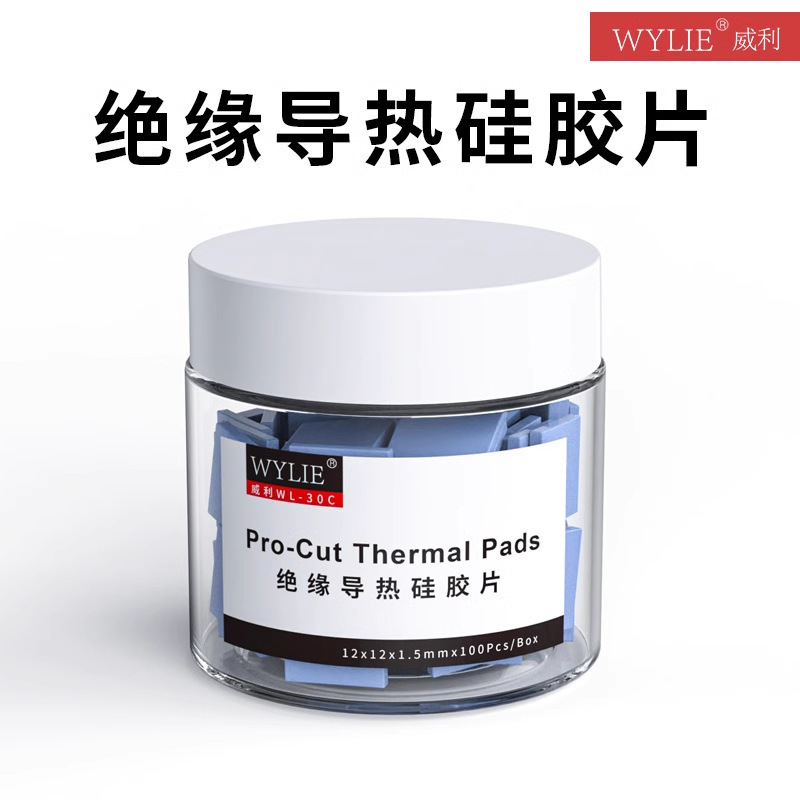 Willy Wl-30C Insulating Thermal Conductive Silicone Sheet Mobile Phone Motherboard Repair Blue Gasket Good Insulation Effect Willy Wl-30C Insulating Thermal Conductive Silicone Sheet Mobile Phone Motherboard Repair Blue Gasket Good Insulation Effect
