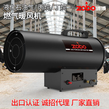 ZOBOȼ��ů�L�C���I�����Bֳ����ӟ��O��Һ����ȡů���ӟ���