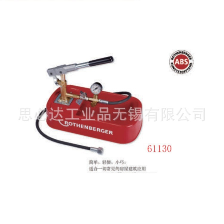 ROTHENBERGERɭԱùҵԱˮѹԱѹA61130S