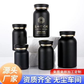 新款pet塑料瓶保健品瓶100ml镀金黑色分装药瓶广口胶囊瓶包装