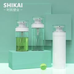 200/300ml pet丸底平肩押圧ローションボトル洗顔料瓶スキンケア洗浄瓶旅行分注瓶
