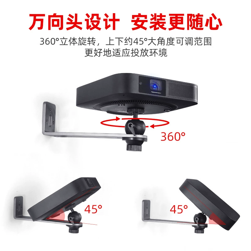 Projector wall mounting bracket wall hanging bracket suitable for nut jjimi Dangbei storage rack hanger projector support