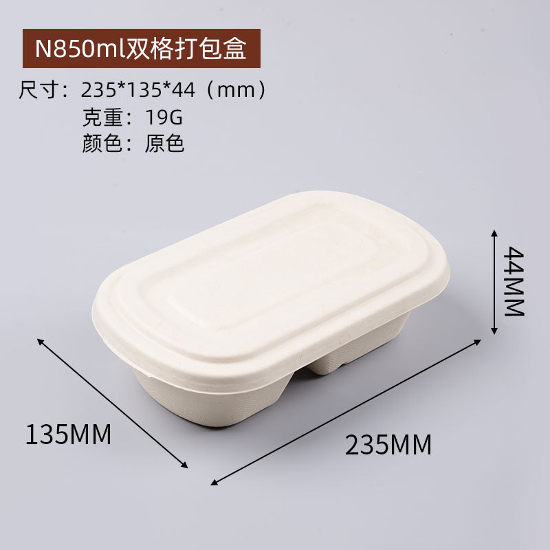 Caja de comida ligera, caja de ensalada, caja de embalaje de pulpa, caja de comidas desechable para llevar 700 850 1000 puntos de bento