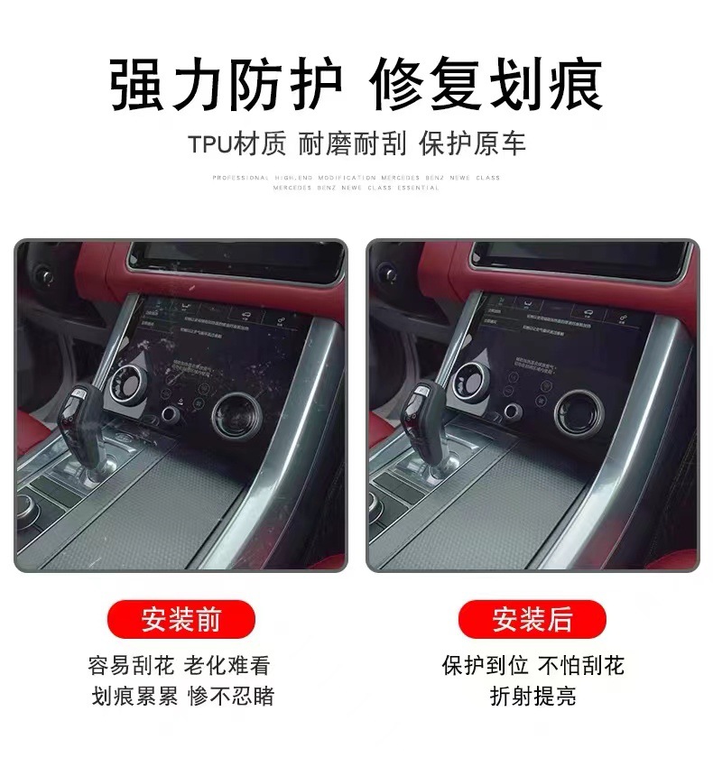 24 models of BYD Destroyer 05 interior film, center console film, screen tempered film, car accessories film, Honor Edition, new