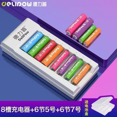 5 rechargeable battery suit children's: Hibrid akkumulyator batareyaları - 8-slot-charger-no-5-6-sections-no-7-6-sections