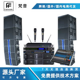 户外防水音箱双10寸线阵音箱大型舞台演出音响会议室音箱酒吧音箱