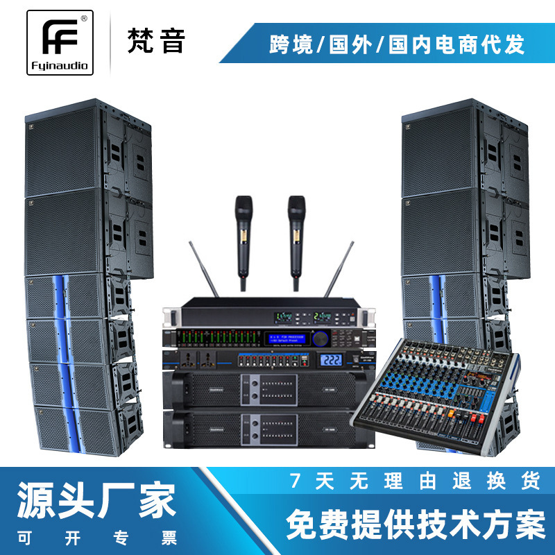 Outdoor Waterproof Speakers Dual 10inch Line Array Speakers Large Stage Performance Audio Conference Room Speakers Bar Speakers