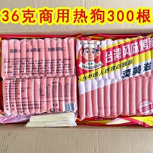 ����ṷ�c36��300���������l̨ʽ�Lζ�ṷ��ץ����˻����c