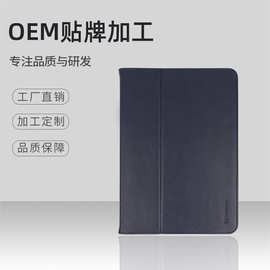 定制支架ipad保护套滴胶防滑苹果iPadPro11寸保护壳防摔智能休眠