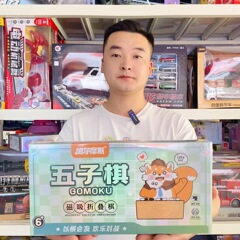 折り畳みマグネット将棋子供磁気囲碁五子将棋携帯知育漫画ポケット闘獣将棋