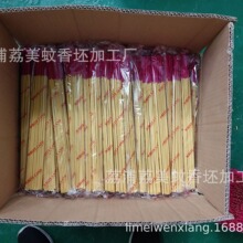 �����Ж|�������������Ü�ω���Q����33�����LԴ�^����S��