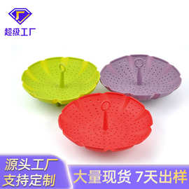 工厂定制厨房工具创意硅胶滤水篮折叠硅胶果篮沥水篮家用厨房蒸笼