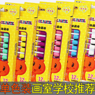 Monochrome Oil Pastels Wholesale Kindergarten Kidsren Primary School Students 12 Single Hexagonal Oily Black White Painting Luo Jia