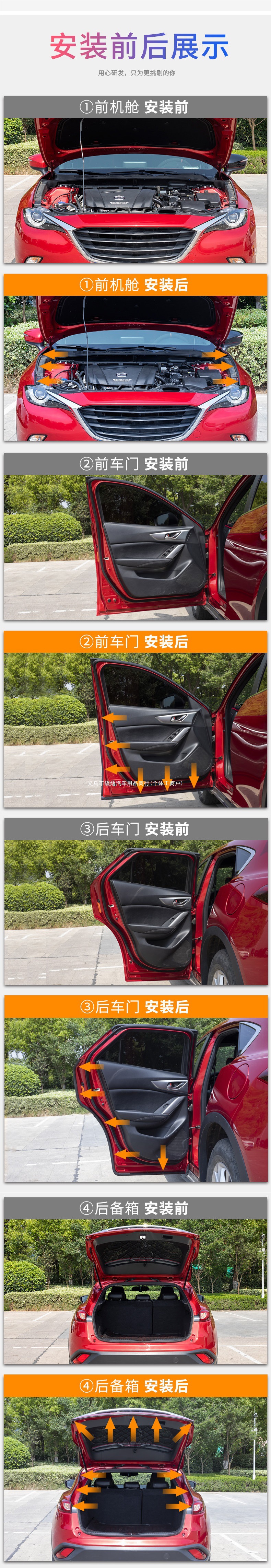 Suitable for Geely Xingyue, car door sealing strip, vehicle-specific soundproofing strip, full vehicle dustproof and waterproof modification, noise reduction rubber strip