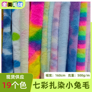 ��ȾС��ë�����߲ʝu׃����ë�ò�ɫ�q�����b����ë�q�������