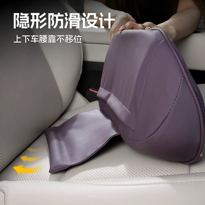 Lumbar Support Cushion Car Lumbar – Headrest