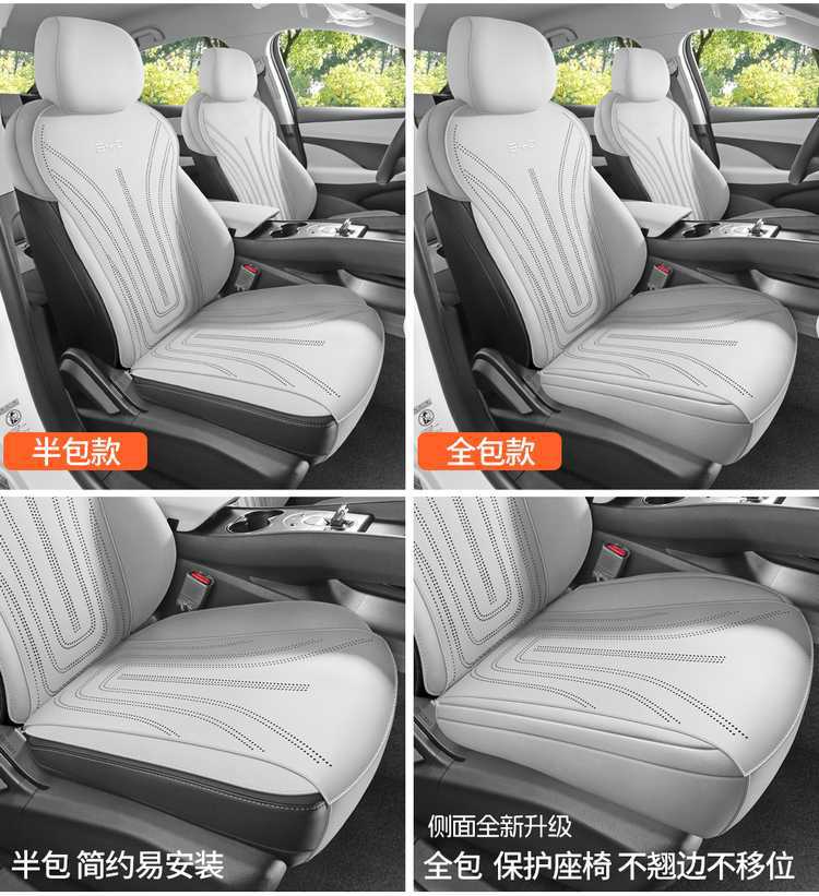 Byd Hiace 06Dmi/Ev Car Seat Cushion Half-Pack Rams Suede Special Seat Cover for All Seasons