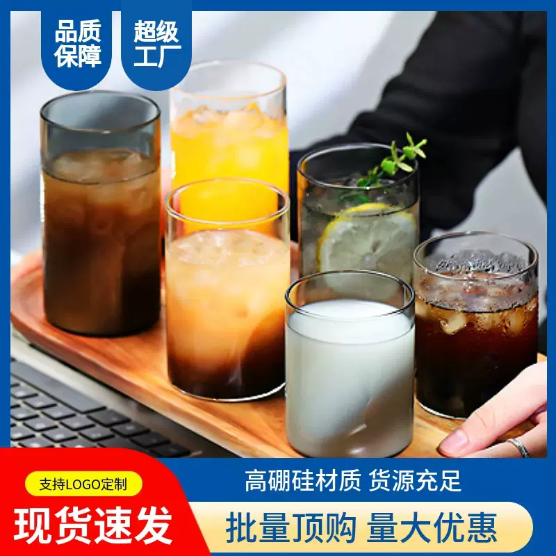 高硼硅玻璃水杯子定制耐高温泡茶杯牛奶早餐家用伴手礼品可创意杯