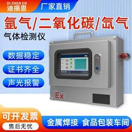 其他气体分析;氧气检测仪;气体检测仪