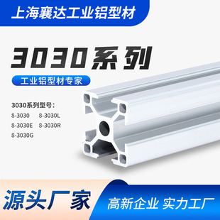 ���Sֱ�����B3030ϵ�й��I�X�ͲĿ���X�ͲĹ��̴����F؛���Mȡ��