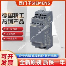 6EP3331-6SB00-0AY0������6SB00��Դ6EP 3331-6SB00-0AY0 33316SB