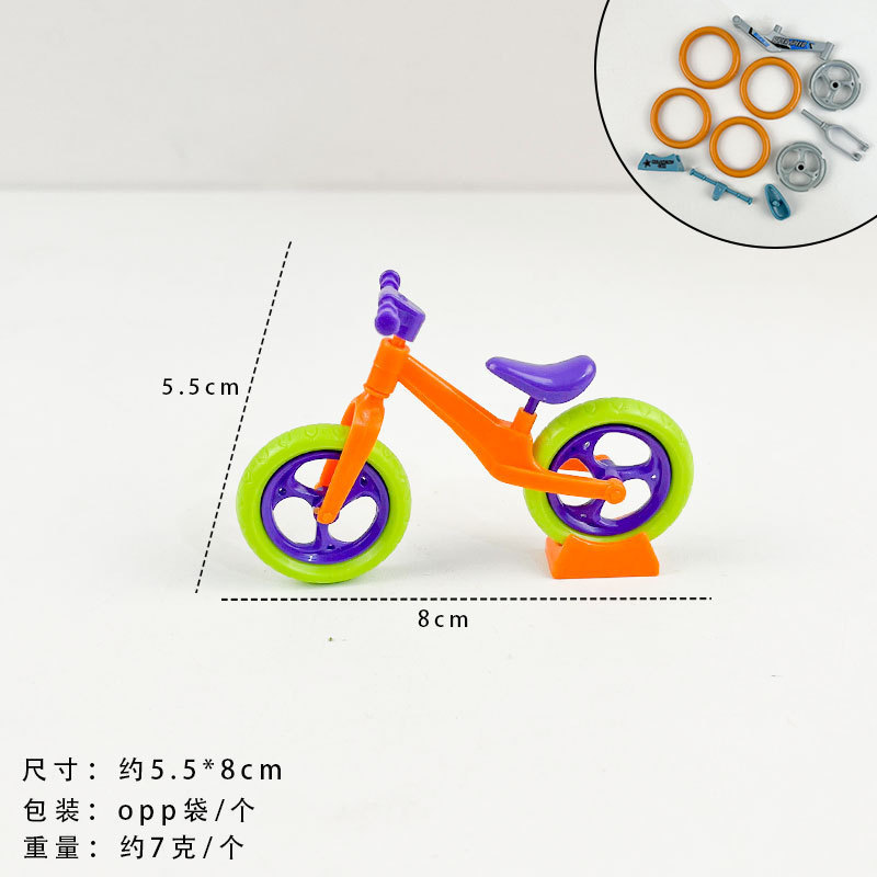 シミュレーションdiyミニ組立自転車模型玩具減圧創意バランス車自転車積み木置物子供|undefined