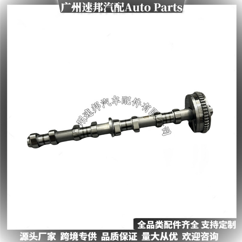 06H109021J Is Suitable for Volkswagen Jetta, Tiguan, and Audi 2.0t Engine Intake Camshaft Timing