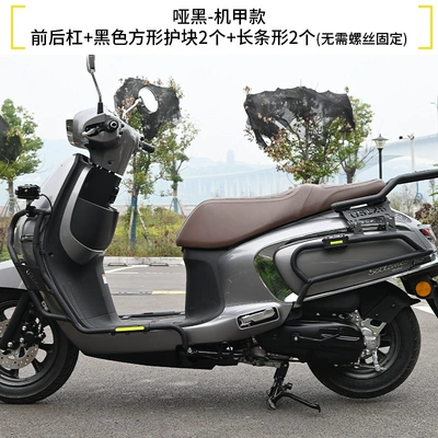 Rear Guard Bar Rack Modification – Motorcycle bumper - matte-black-front-bumper-rear-bumper-black-armor-set-mecha-style