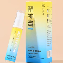 保健器具配件;足浴液;暖贴、暖宝宝