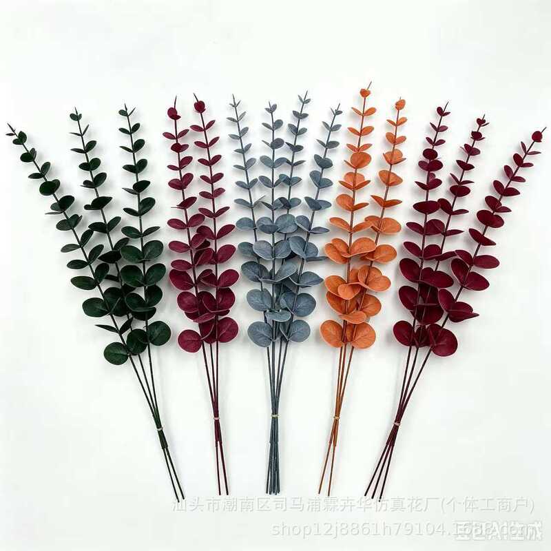 Cross-border artificial eucalyptus leaves, multi-colored money leaves, wedding floral arrangements, decorative plants, home soft decoration, flower arrangements, in-stock wholesale Cross-border artificial eucalyptus leaves, multi-colored money leaves, wedding floral arrangements, decorative plants, home soft decoration, flower arrangements, in-stock wholesale