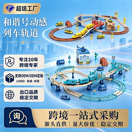 其他益智玩具;戏水玩具;过家家玩具