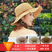 可折叠海边度假遮阳草帽渔夫帽夏季出游防晒帽太阳帽手工钩针帽子