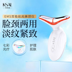 越境新型7色光emsマイクロ電流美首器美容器首紋器首マッサージ器v顔器
