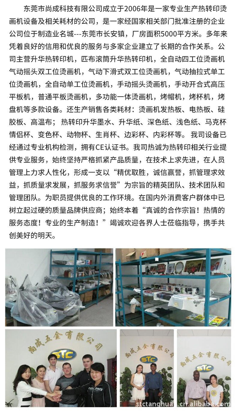 60X80CM气动抽拉单工位烫画机详情_15