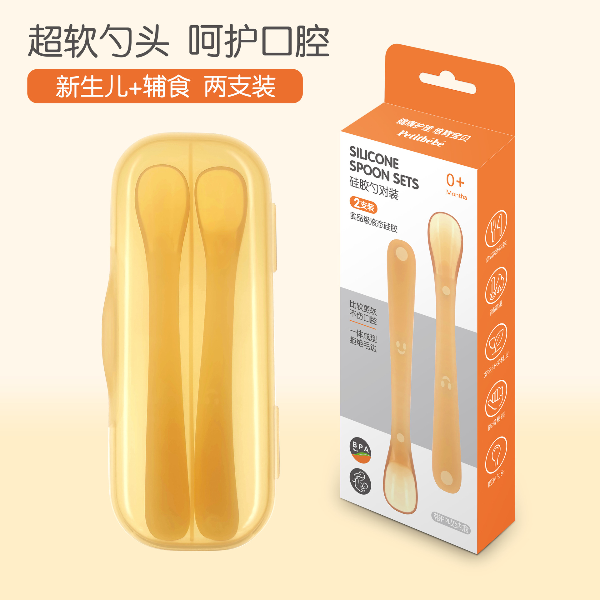 Baby Silicone Spoon With Box Children Silicone Spoon Newborn Spoon Food Grade Silicone Baby Feeding Food Supplementation Spoon